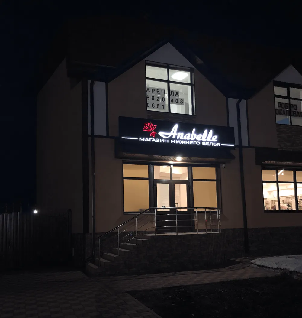 Современная реклама с уникальным дизайном