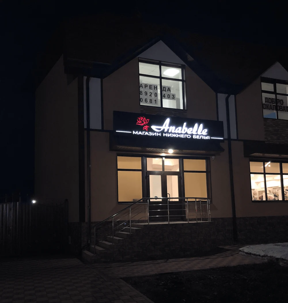 Современная реклама с уникальным дизайном